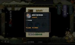 火影情报君最新爆料,揭秘忍者世界新篇章