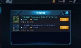 王者荣耀爆料时刻视频,新英雄/新皮肤/新玩法大揭秘！