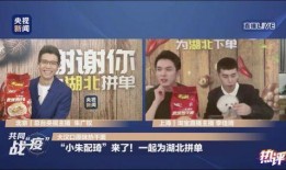 湖北直播在线观看,尽享荆楚风情，畅游网络直播盛宴