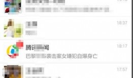 怎样找新闻爆料微信群聊,如何轻松加入新闻爆料微信群聊，成为一线信息源
