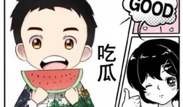 吃瓜漫画横扫娱乐圈,娱乐圈风云变幻的幕后推手
