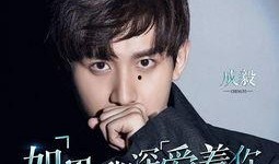 成毅上学爆料视频大全下载,校园生活瞬间回顾