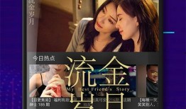 墨子涵艺爆料视频大全下载,揭秘幕后真相