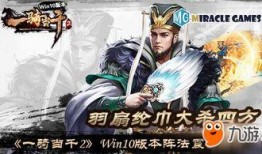 大杀四方在线观看,热血激战，在线观看，畅享视觉盛宴