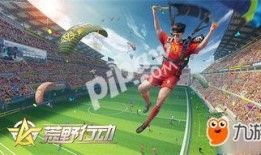 荒野行动殿堂最新爆料,神秘武器登场，战场格局再起风云