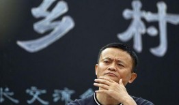 最新爆料马云