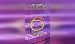 无锡酒店爆料视频最新版
