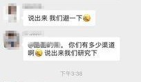 姐夫哥最新爆料网站,网站内幕大曝光！