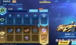 飞车手游勋章最新爆料