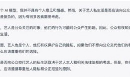 内娱吃瓜情报小说免费阅读,揭秘娱乐圈背后的吃瓜真相