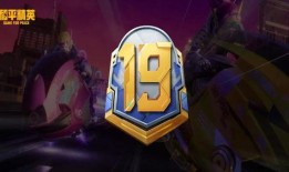 昆虫新皮肤爆料视频播放,炫酷特效，视觉盛宴来袭！